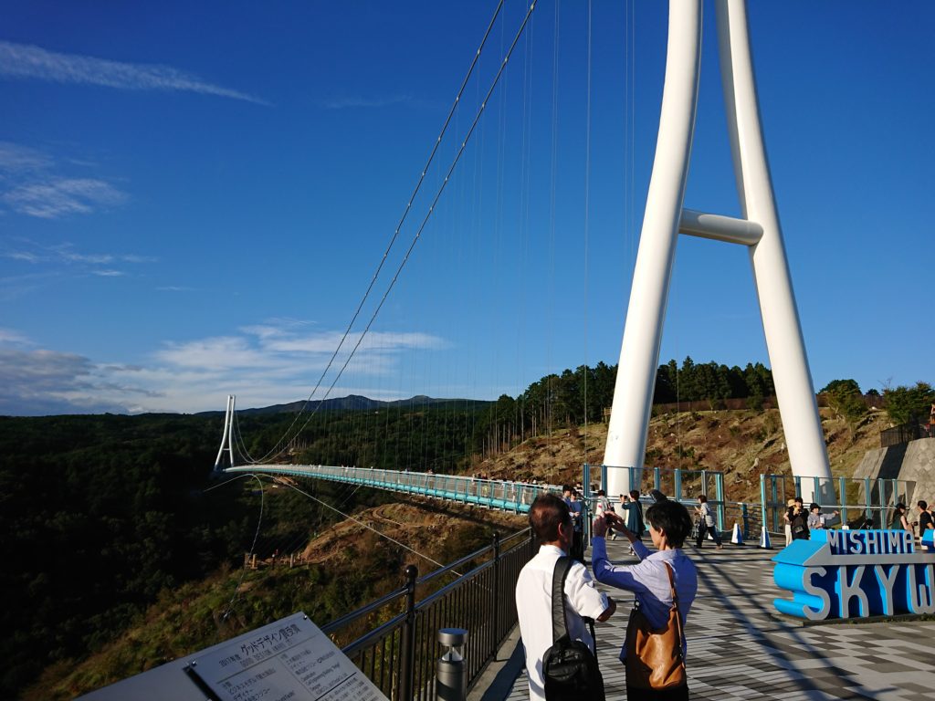 三島スカイウォーク