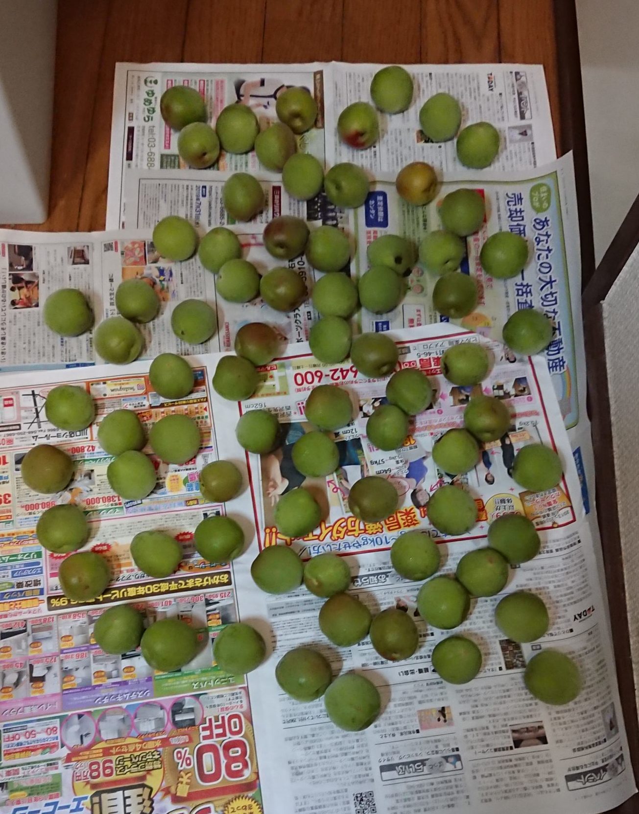 青梅