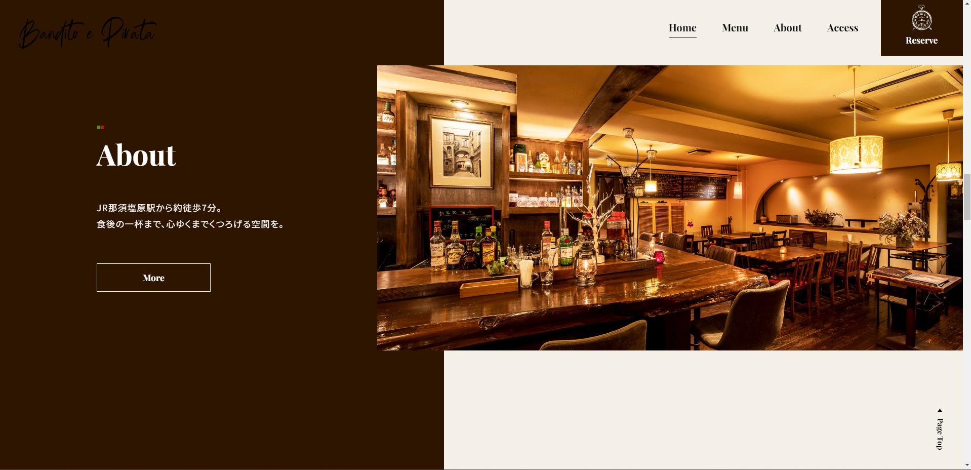 Bandito e Pirata（バンディット・エ・ピラータ）#001 飲食店サイト100選