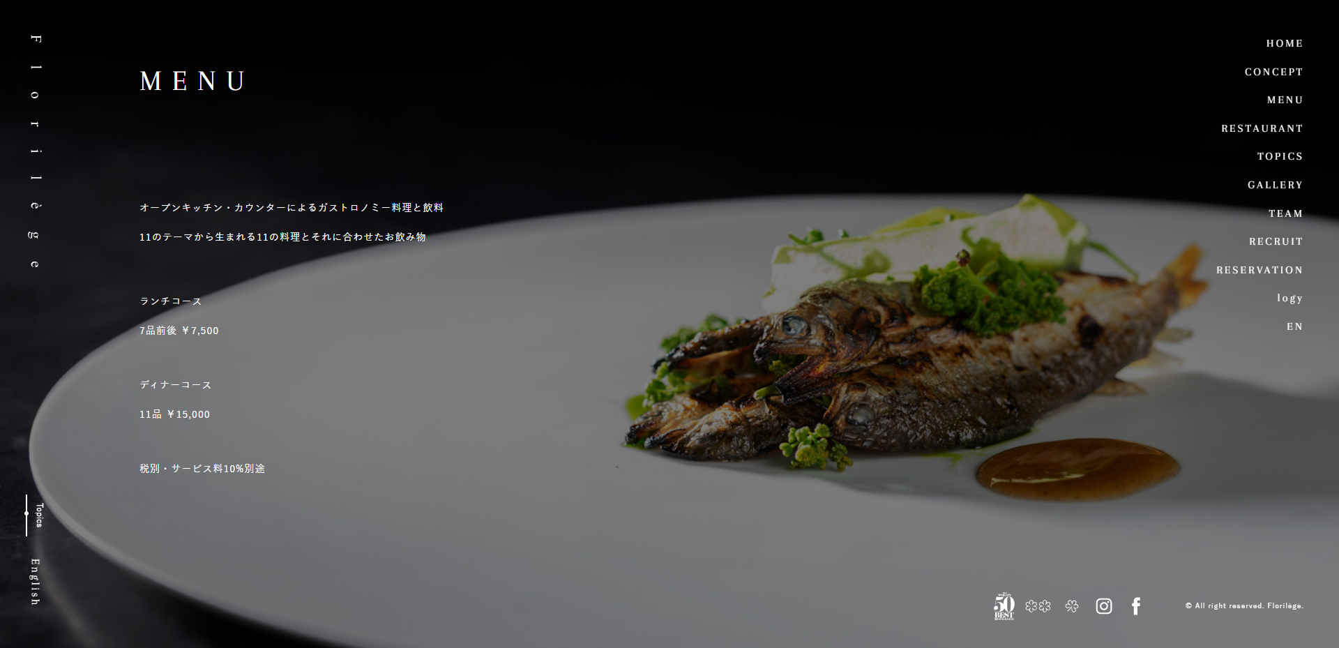 フロリレージュ #010 飲食店サイト100選